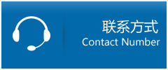 镇雄县优时通物流联系方式