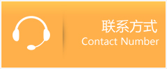 镇雄县优时通速运联系地址查询