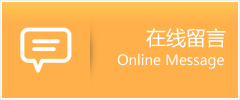镇雄县物流在线留言