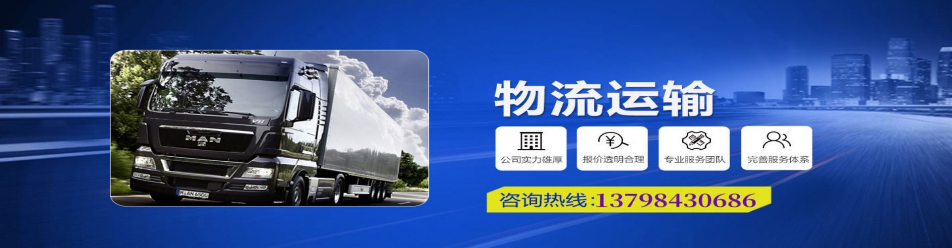 镇雄县到香港物流公司,镇雄县到台湾快递公司，镇雄县澳门货运公司