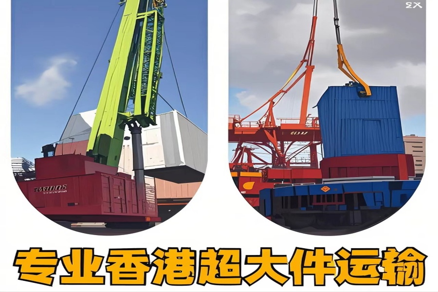 专注镇雄县到香港物流专线-镇雄县到香港物流公司