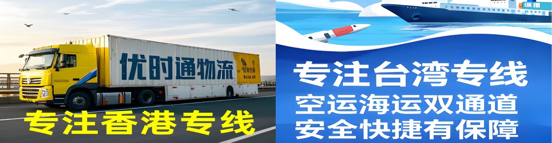 镇雄县到香港物流公司,镇雄县到台湾快递公司，镇雄县澳门货运公司